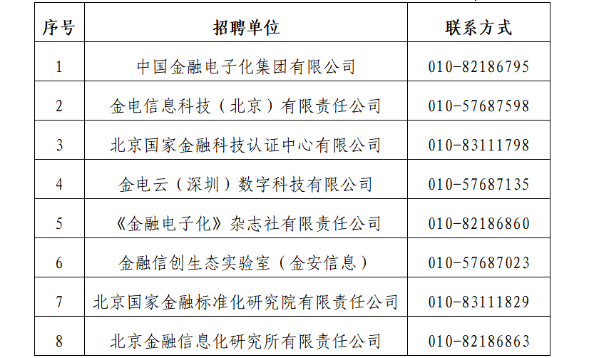 微信图片_20231226210545